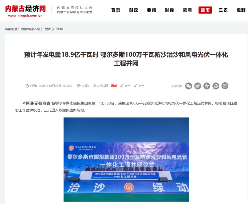 圖片7.jpg 圖片7.jpg