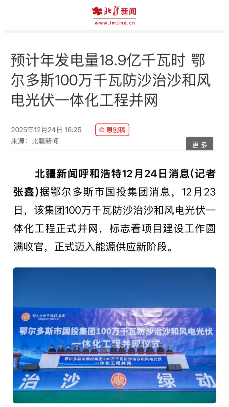 圖片8.jpg 圖片8.jpg