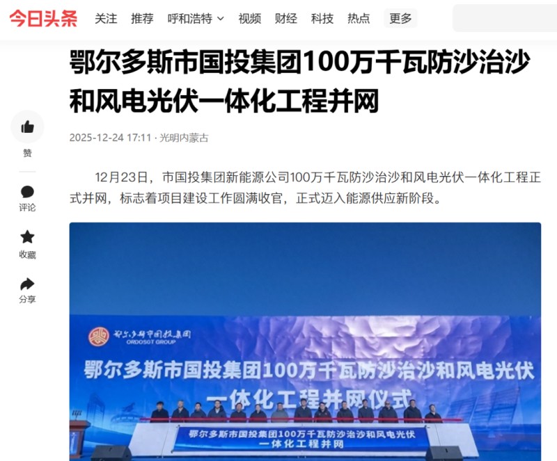 圖片4.jpg 圖片4.jpg