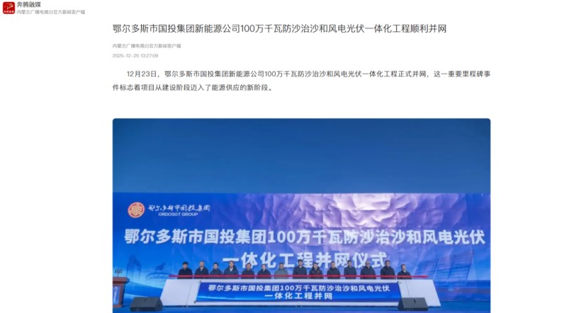 圖片6.jpg 圖片6.jpg