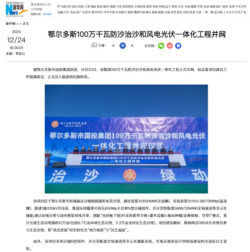 圖片2.jpg 圖片2.jpg