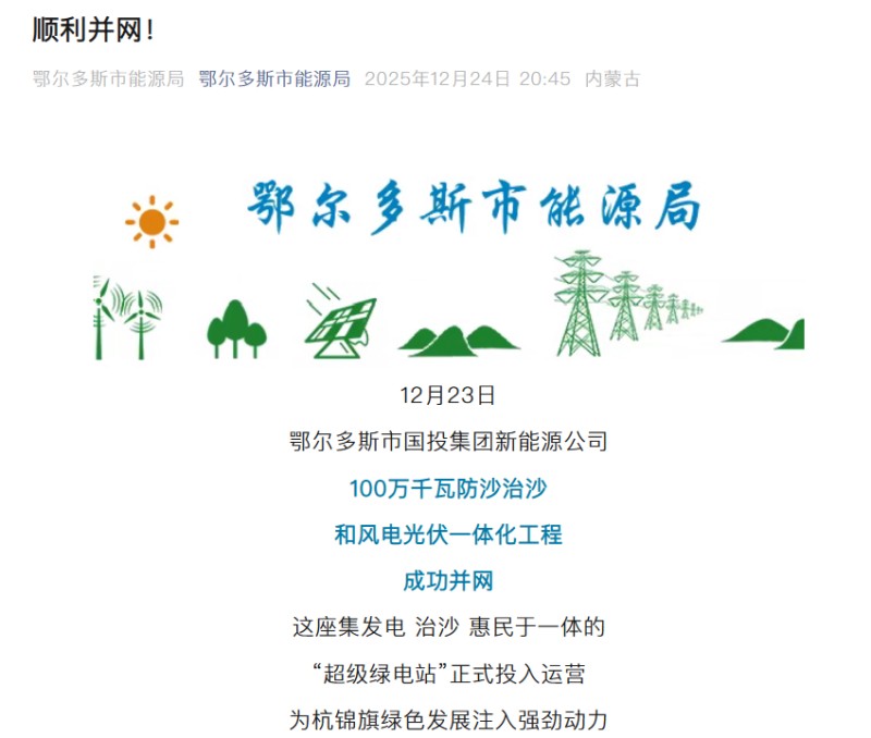 圖片12.jpg 圖片12.jpg