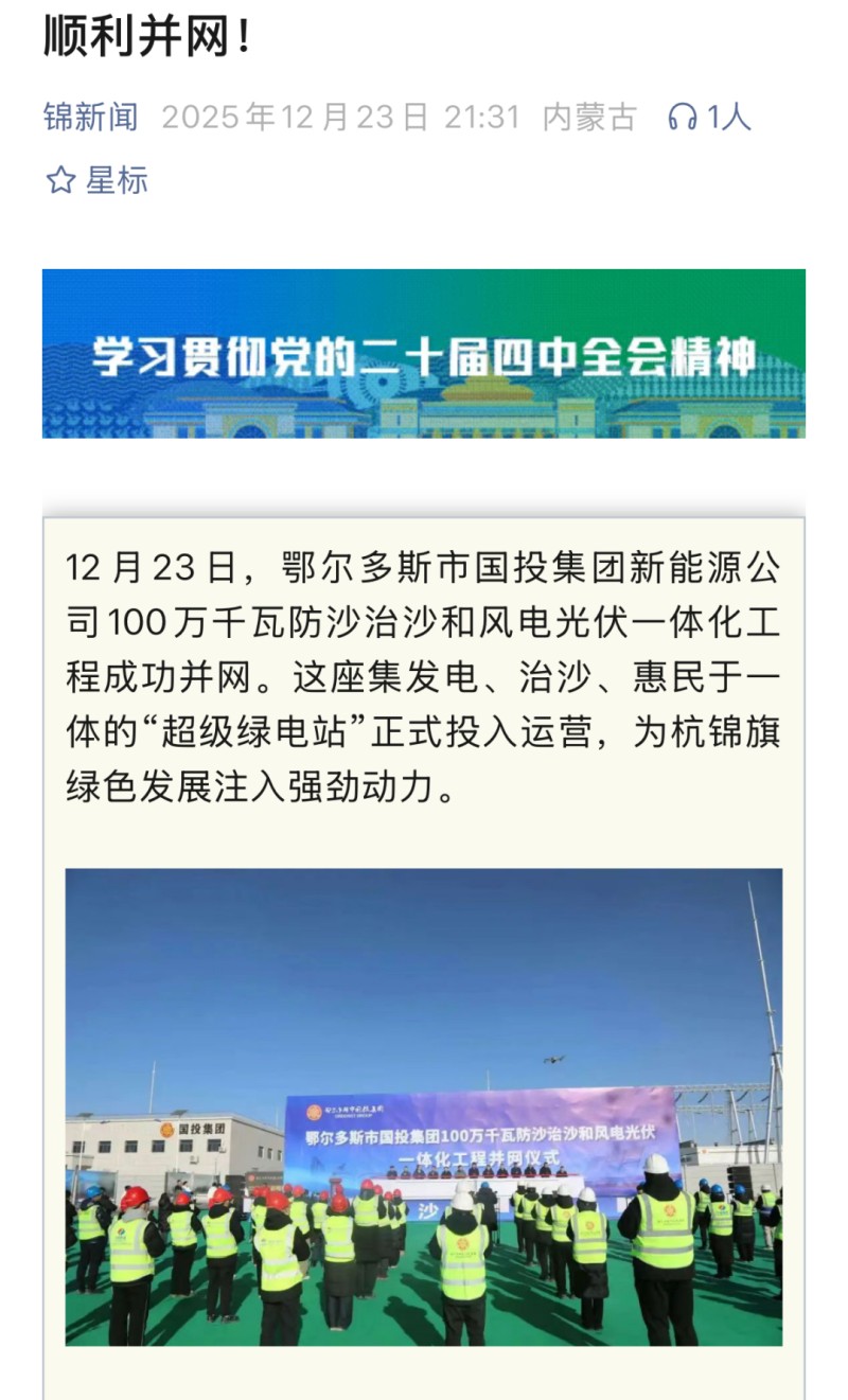 圖片14.jpg 圖片14.jpg